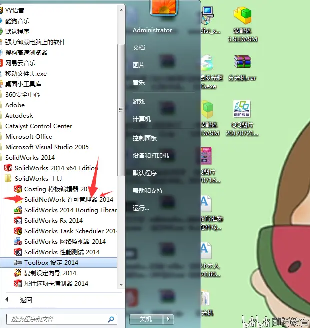 sw钣金展开图怎么出工程图